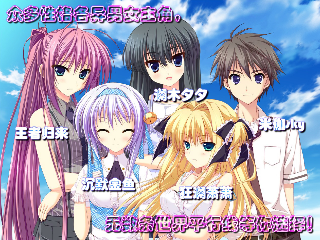 游戏宣传用02(低品质).jpg