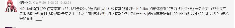 360截图20130831134638984.jpg