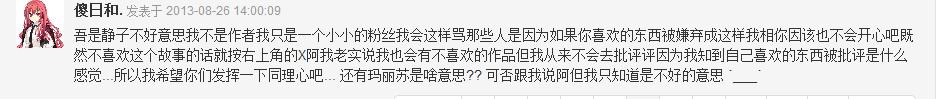 360截图20130831134633432.jpg
