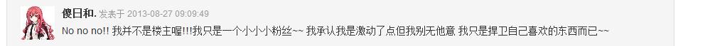 360截图20130831134743229.jpg