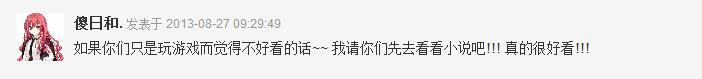 360截图20130831134747797.jpg