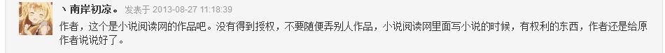 360截图20130831134752222.jpg