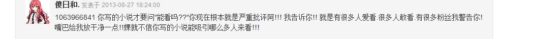 360截图20130831134800613.jpg
