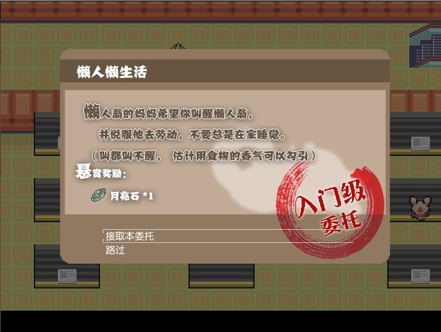 QQ截图20130831172652.jpg