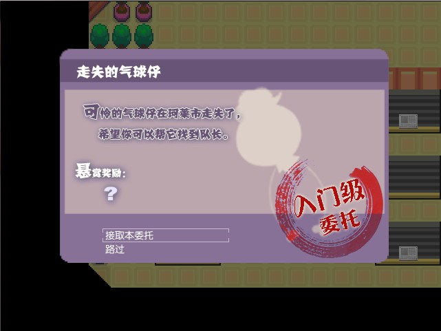 QQ截图20130831172712.jpg