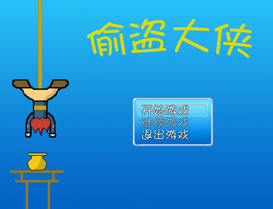 截图_2013年08月31日_18时01分15秒_1.png
