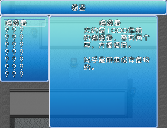 截图_2013年08月31日_18时35分30秒_1.png