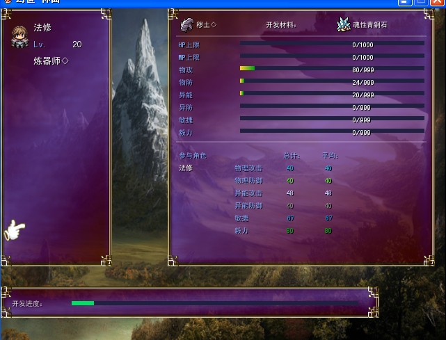 QQ截图20130902190840.jpg