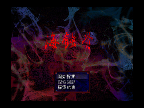 遊戲截圖1.jpg