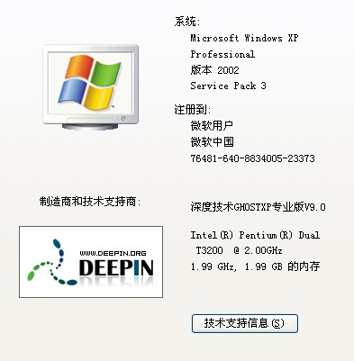 QQ截图20130901000854.jpg