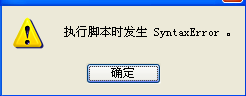 QQ截图20130901103813.png