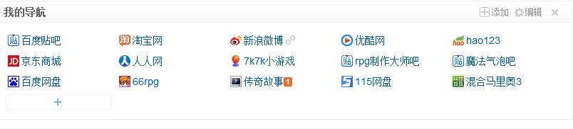 360截图20130901171459988.jpg