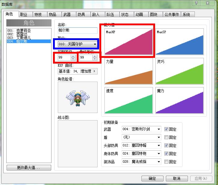 360截图20130901232850876.jpg