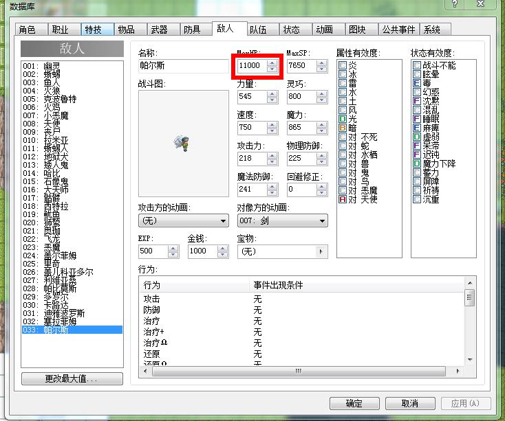 360截图20130901232934392.jpg