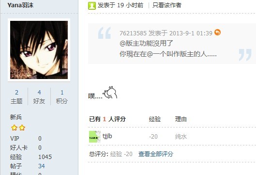 QQ图片20130901211244.jpg
