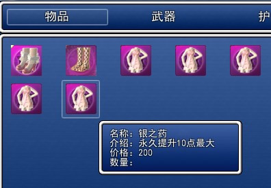 QQ截图20130902104054.jpg