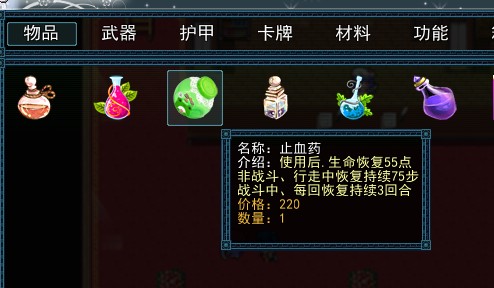 QQ截图20130902140714.jpg