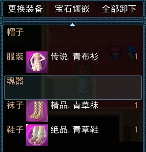QQ截图20130902140732.jpg