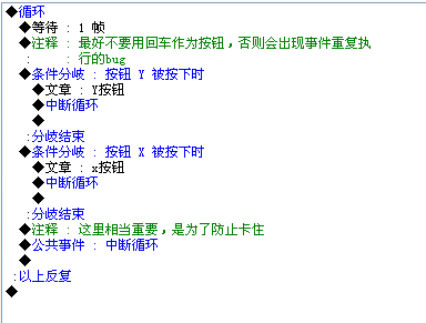 事件本身.png