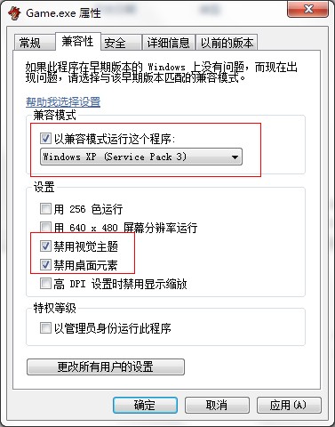 QQ截图20130902084525.jpg