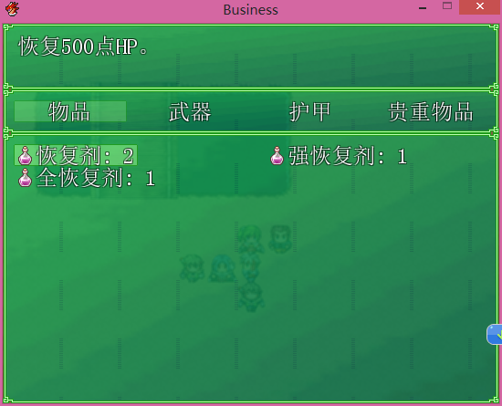 QQ截图20130903185017.png