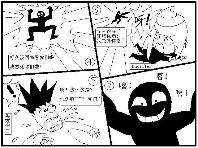 水神归来 02.JPG