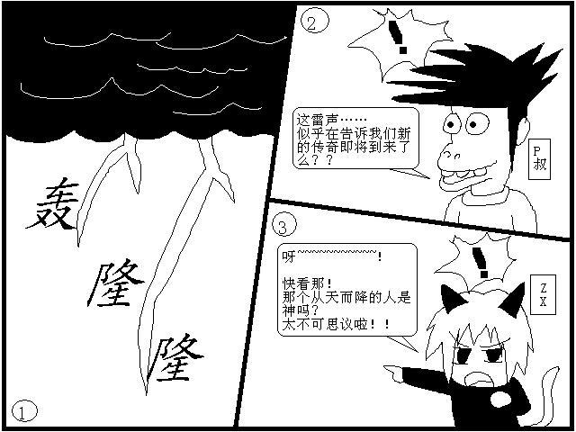 水神归来 01.JPG