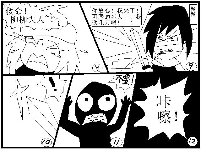 水神归来 03.JPG