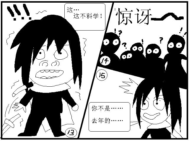 水神归来 04.JPG