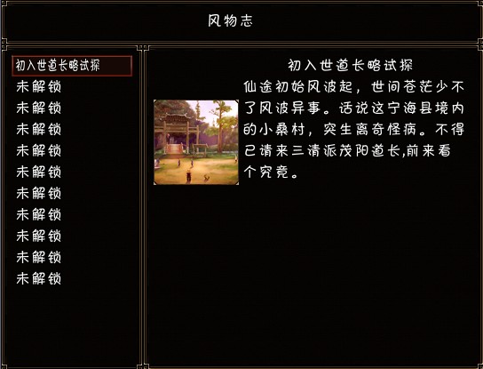 QQ截图20130904011652.jpg