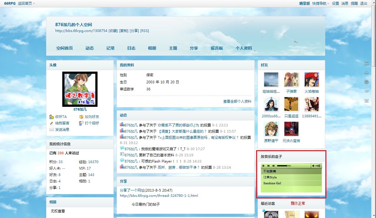 QQ图片20130904123518.jpg