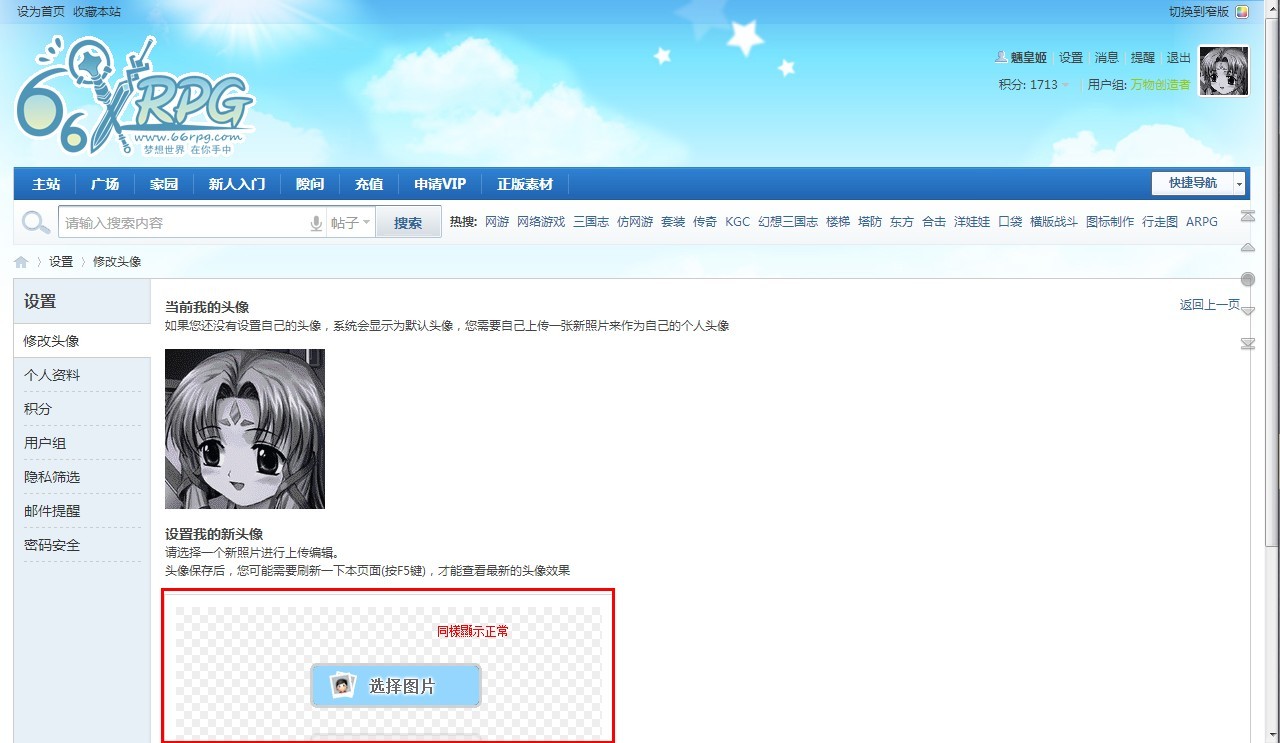 QQ图片20130904123703.jpg