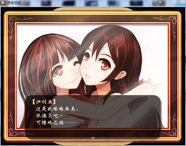 QQ截图20130904124535.png