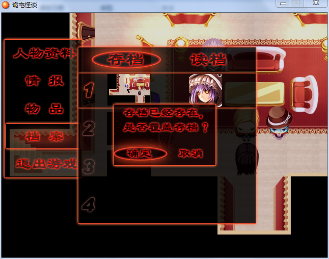 QQ截图20130904124311.png