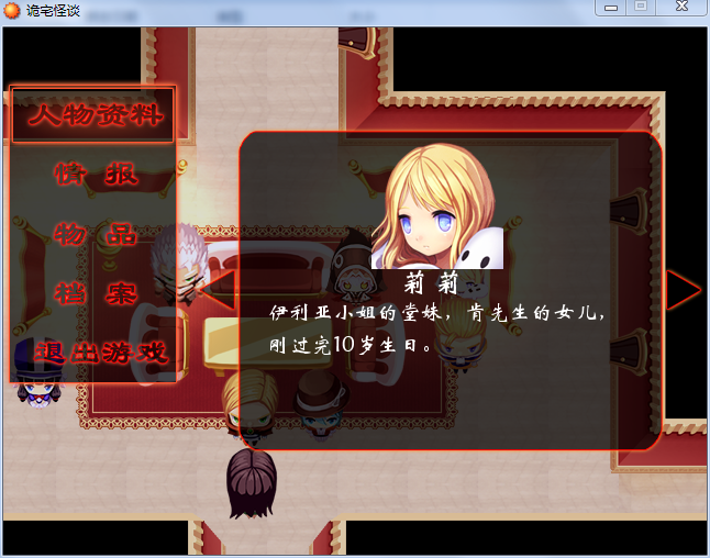 QQ截图20130904124219.png