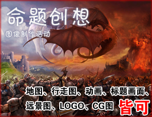 命题创想.jpg