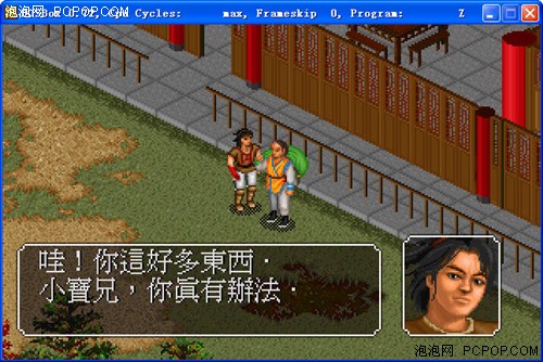 金庸.jpg