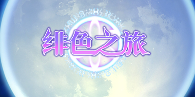 宣传图.png