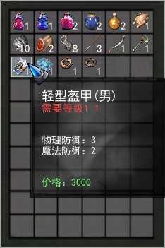 QQ截图20130727082109.jpg