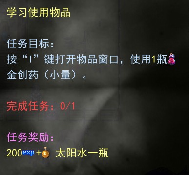 QQ截图20130727082305.jpg