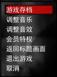 QQ截图20130727082317.jpg
