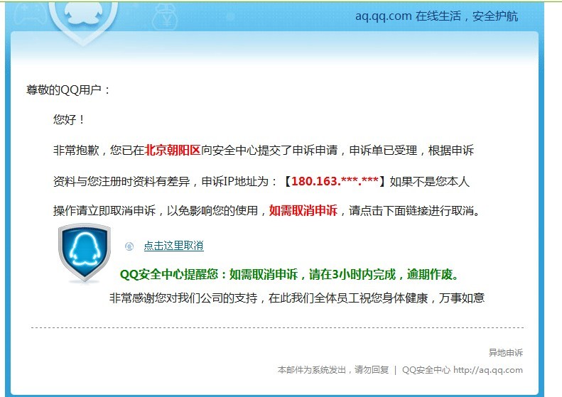QQ图片20130906134147.jpg