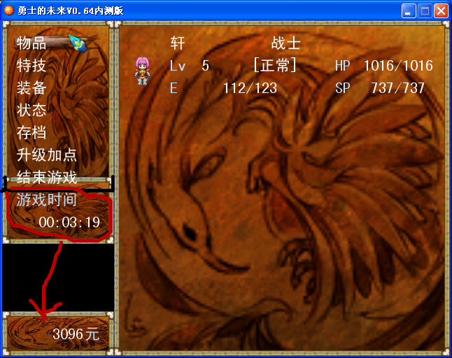 QQ截图20130906220549.png