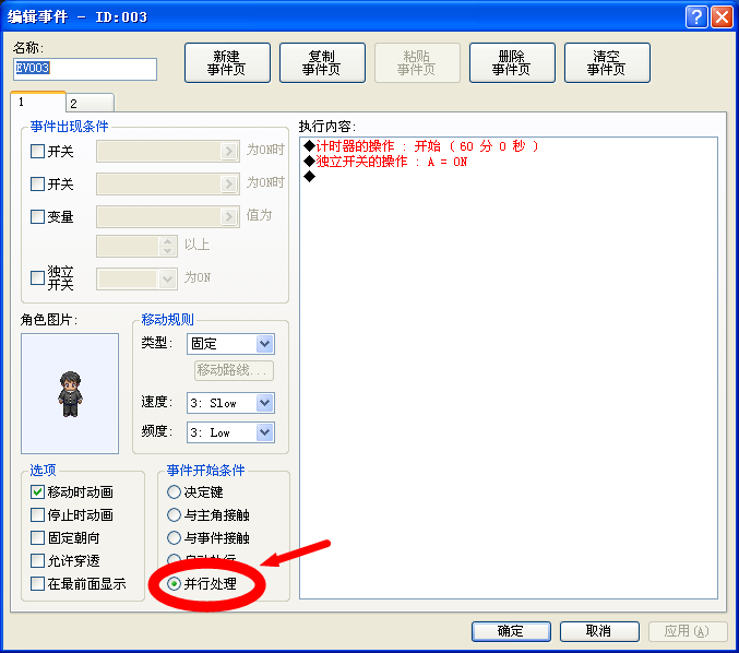 搜狗截图20130907074414.png