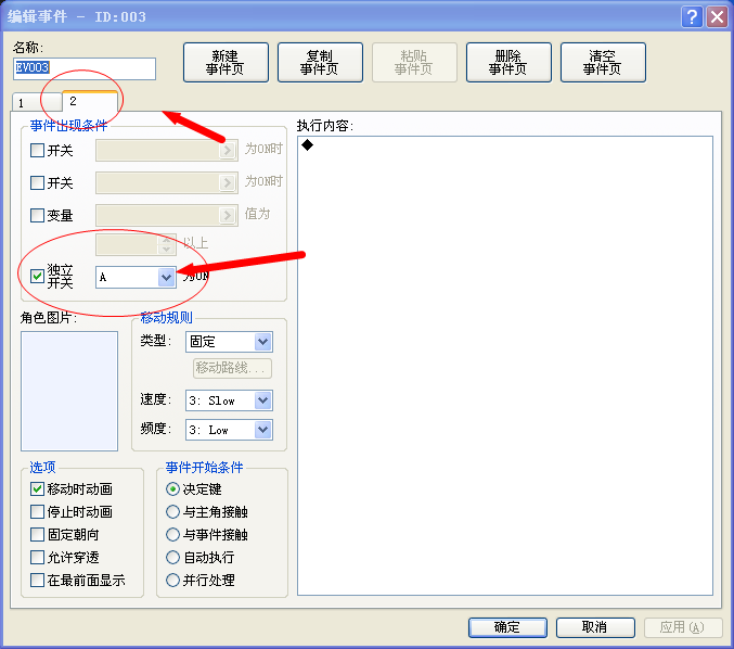 搜狗截图20130907074511.png