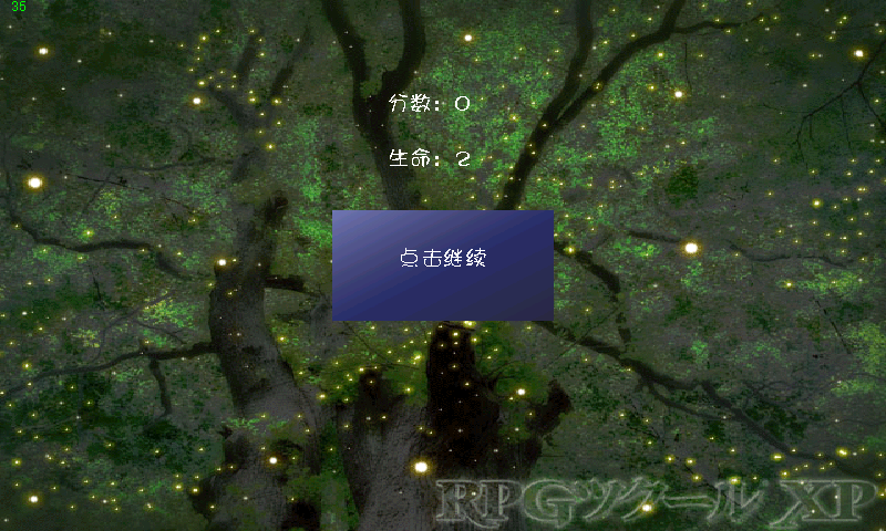 结果界面