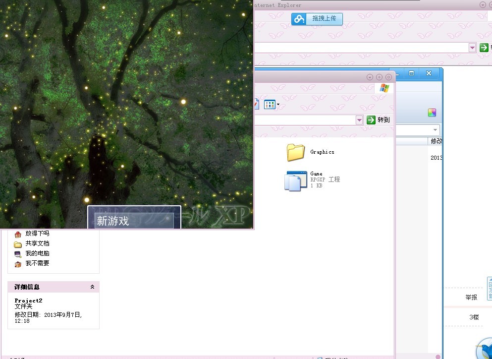 QQ图片20130907121841.jpg