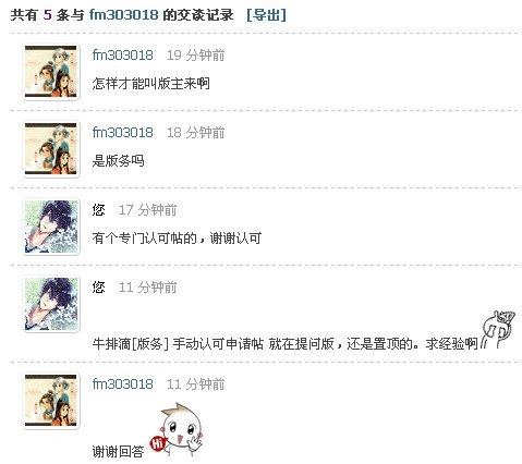 QQ图片20130907154551.jpg