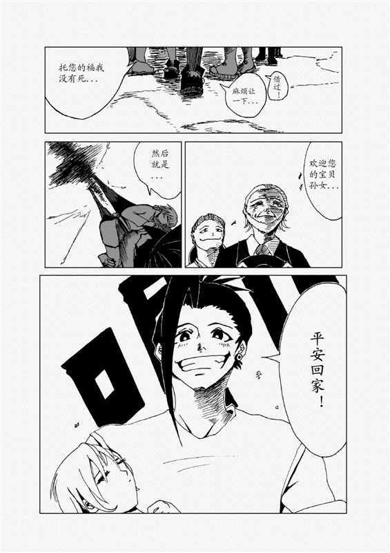 psbCAM084Y6.jpg