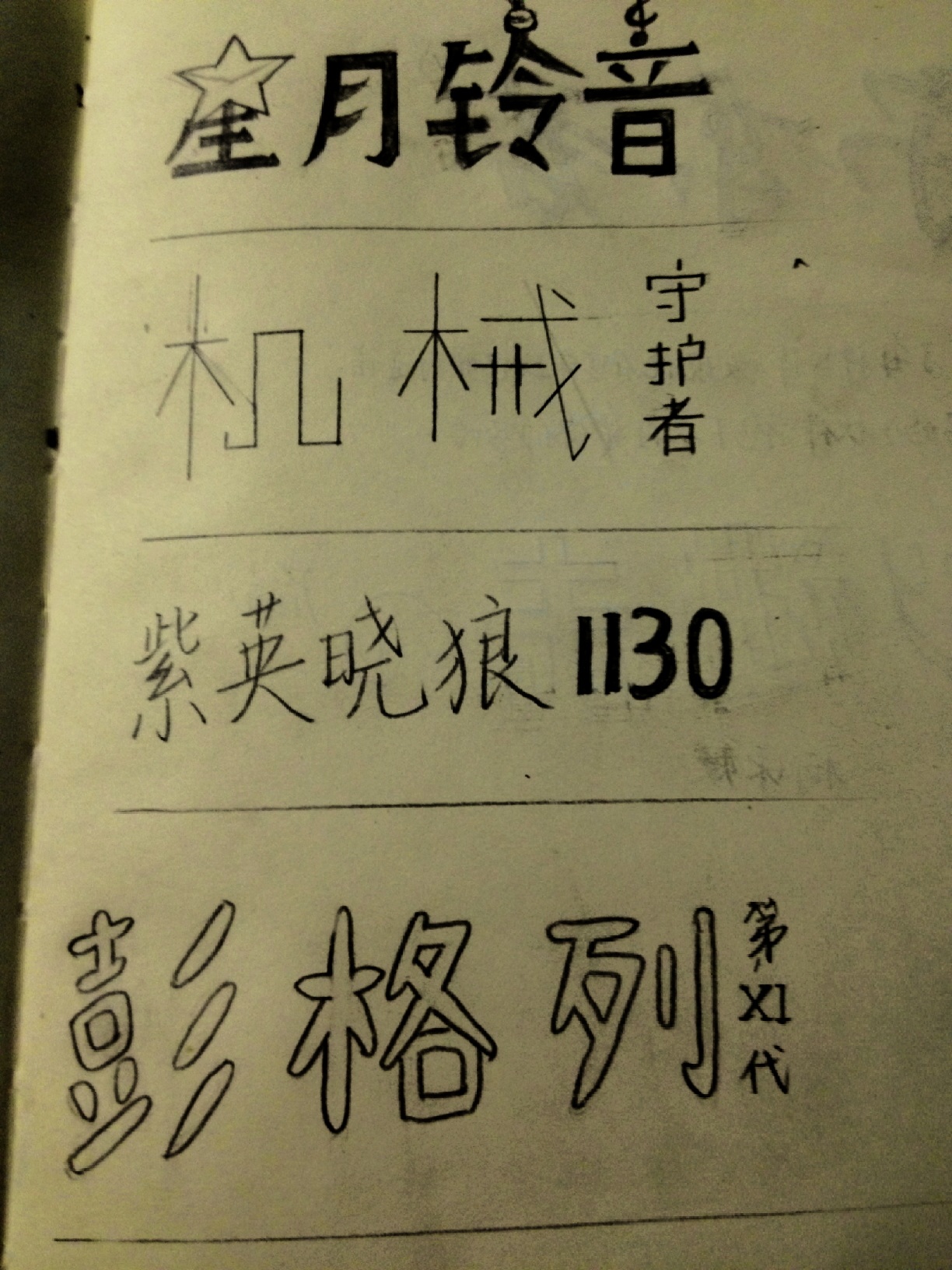 image.jpg